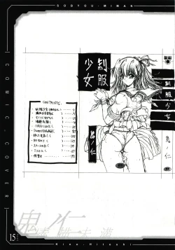 Page 16 of pencil + rough