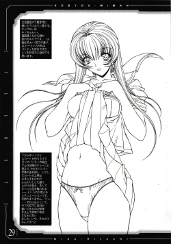 Page 30 of pencil + rough