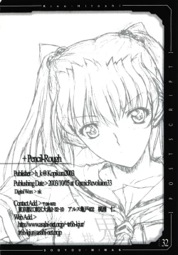 Page 33 of pencil + rough