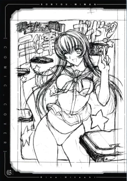 Page 4 of pencil + rough