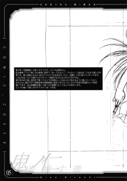 Page 6 of pencil + rough