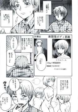 Page 11 of Nagato wa Buchou no Yome