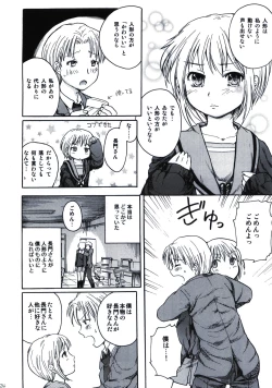 Page 24 of Nagato wa Buchou no Yome