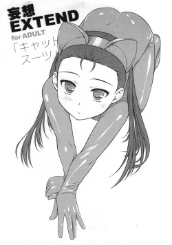 Page 1 of Mousou Extend