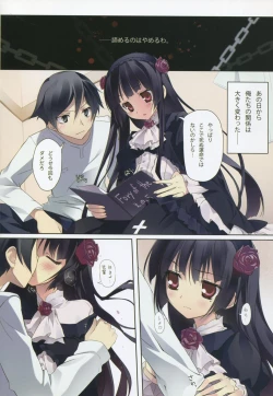 Page 3 of karorfulmix EX 2