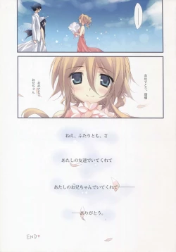 Page 32 of karorfulmix EX 3