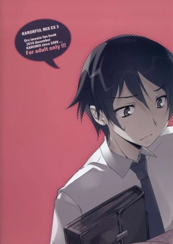 Page 34 of karorfulmix EX 3