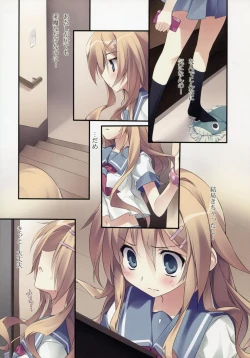 Page 7 of karorfulmix EX 3
