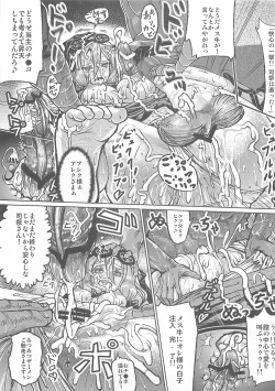 Page 12 of Dream Girls