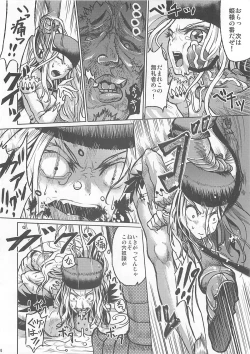 Page 13 of Dream Girls