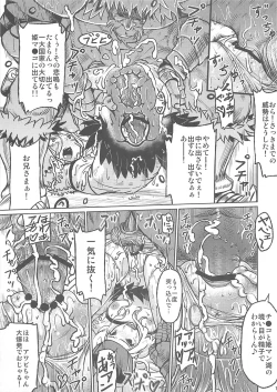 Page 16 of Dream Girls