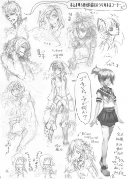 Page 23 of Dream Girls