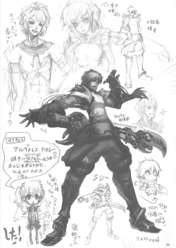 Page 24 of Dream Girls