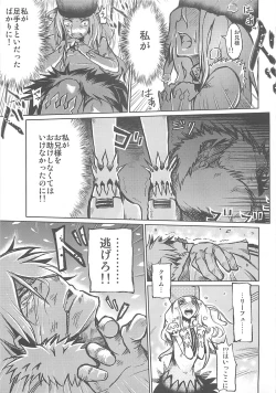 Page 2 of Dream Girls