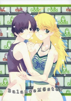 Page 1 of BalanceM@ster