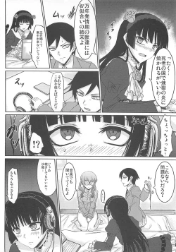 Page 6 of The Darkness eye