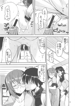 Page 4 of Angel's stroke 58 Infinite Yamada Sensei!