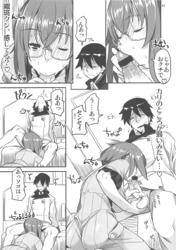 Page 8 of Angel's stroke 58 Infinite Yamada Sensei!