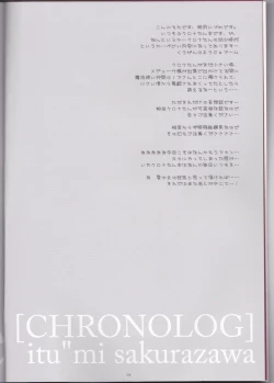 Page 4 of Warui Mahoutsukaienglish