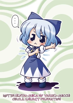 Page 24 of Motto! Hentai Suika no Yaru Ki Switch