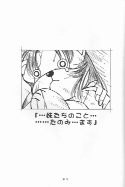 Page 8 of Happa Funi Funi