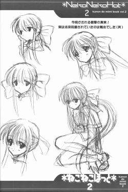 Page 15 of Neko Neko Hatto 2