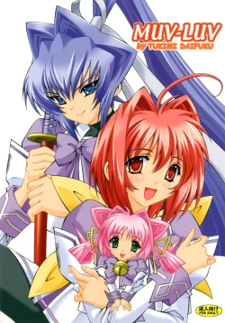Page 1 of MUV-LUV