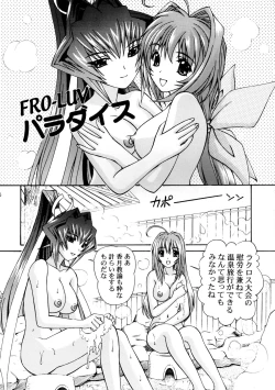 Page 6 of MUV-LUV