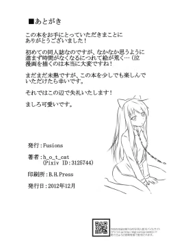 Page 26 of Pet na Kanojo wo Choukyou Shite Mita