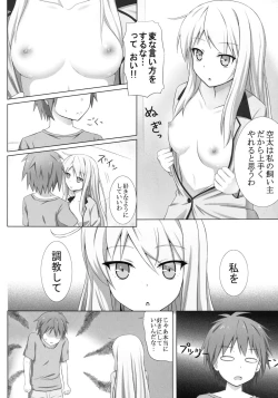 Page 4 of Pet na Kanojo wo Choukyou Shite Mita