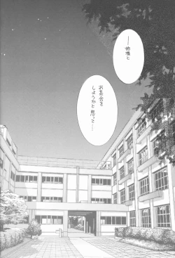 Page 5 of Ageha Chou