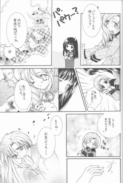 Page 8 of Ageha Chou