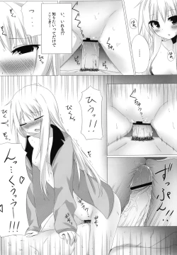 Page 13 of Mashiro to H na Shasei no Jikan