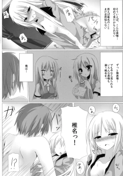 Page 18 of Mashiro to H na Shasei no Jikan