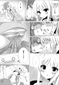 Page 7 of Mashiro to H na Shasei no Jikan