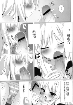 Page 9 of Mashiro to H na Shasei no Jikan