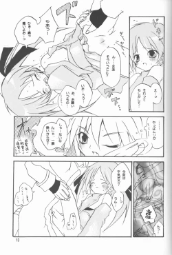 Page 13 of Maryoku O Tsuyomeru 100 No Houhou Kaiteiban