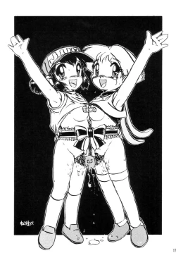 Page 16 of Sairoku Bentou