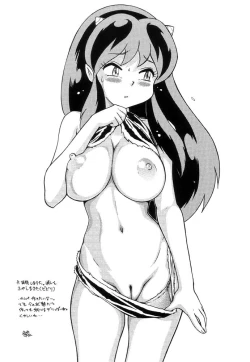 Page 26 of Sairoku Bentou