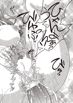 Page 131 of COMIC Penguin Club Sanzokuban 2011-12 Vol.275