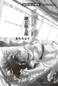 Page 134 of COMIC Penguin Club Sanzokuban 2011-12 Vol.275