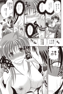 Page 162 of COMIC Penguin Club Sanzokuban 2011-12 Vol.275