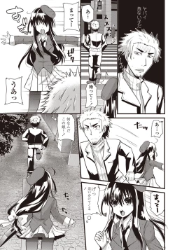 Page 214 of COMIC Penguin Club Sanzokuban 2011-12 Vol.275