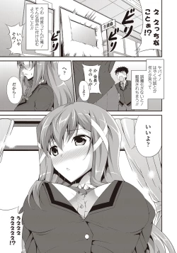 Page 34 of COMIC Penguin Club Sanzokuban 2011-12 Vol.275