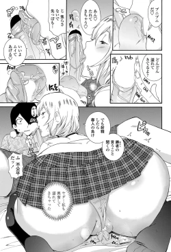 Page 176 of COMIC Penguin Club Sanzokuban 2012-01 Vol.276