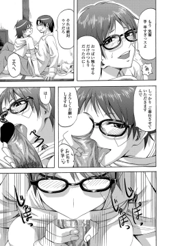 Page 218 of COMIC Penguin Club Sanzokuban 2012-01 Vol.276