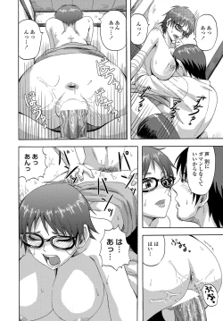 Page 223 of COMIC Penguin Club Sanzokuban 2012-01 Vol.276
