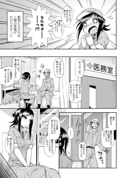 Page 30 of COMIC Penguin Club Sanzokuban 2012-01 Vol.276