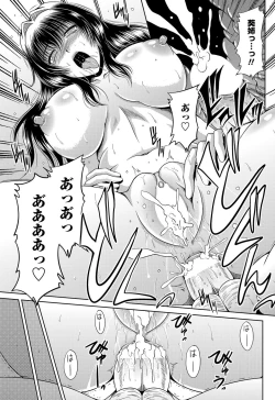 Page 84 of COMIC Penguin Club Sanzokuban 2012-01 Vol.276