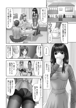 Page 189 of COMIC Penguin Club Sanzokuban 2012-02 Vol.277